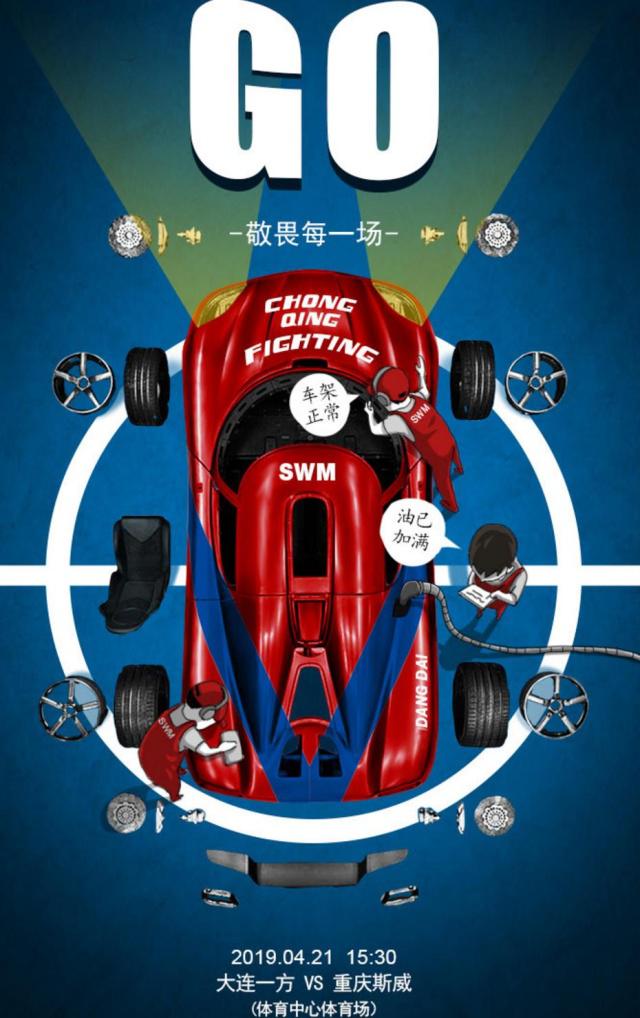 乐宝体育平台-重庆力帆有限公司